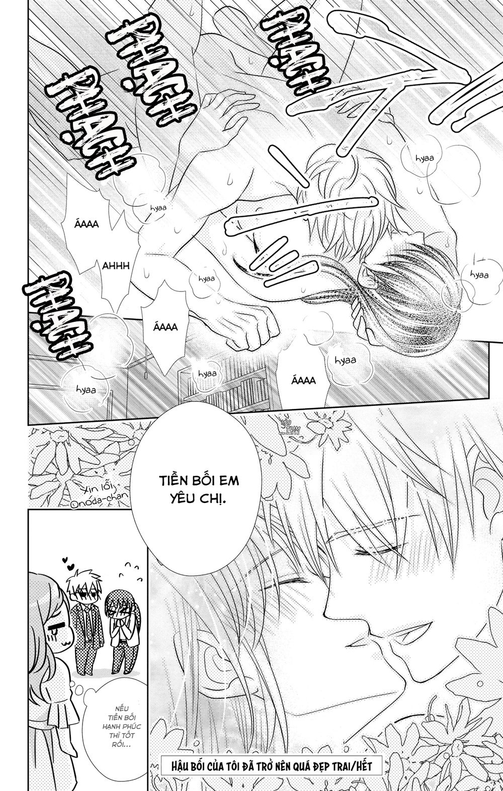 Anata To Koi Ga Shitai No Desu! Chapter 4 - 40