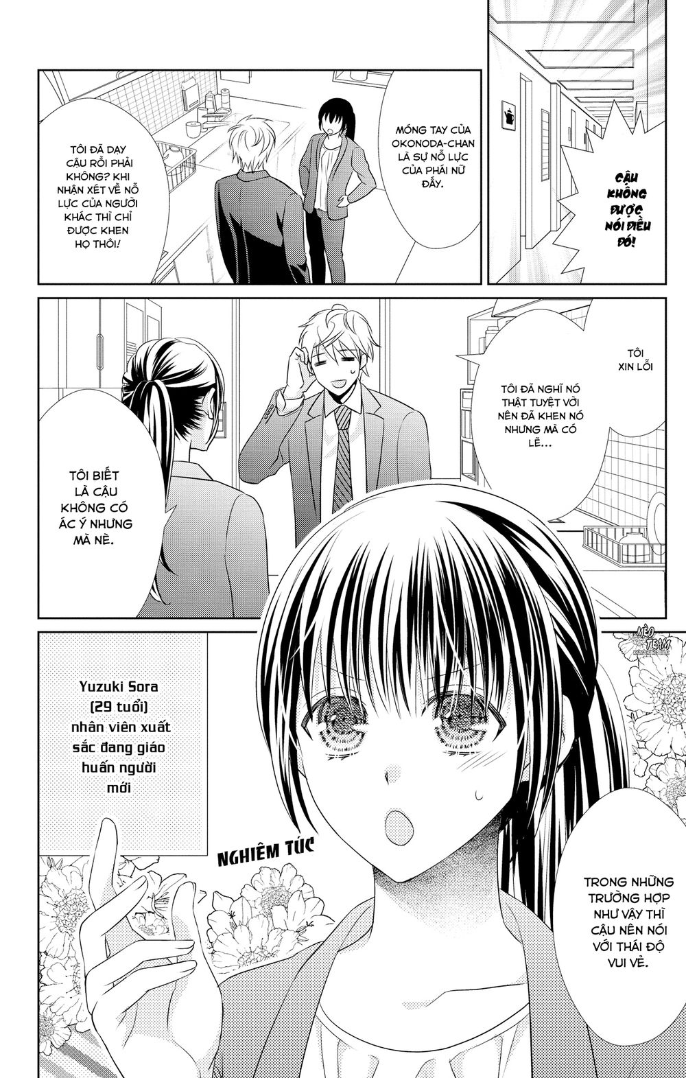 Anata To Koi Ga Shitai No Desu! Chapter 4 - 6