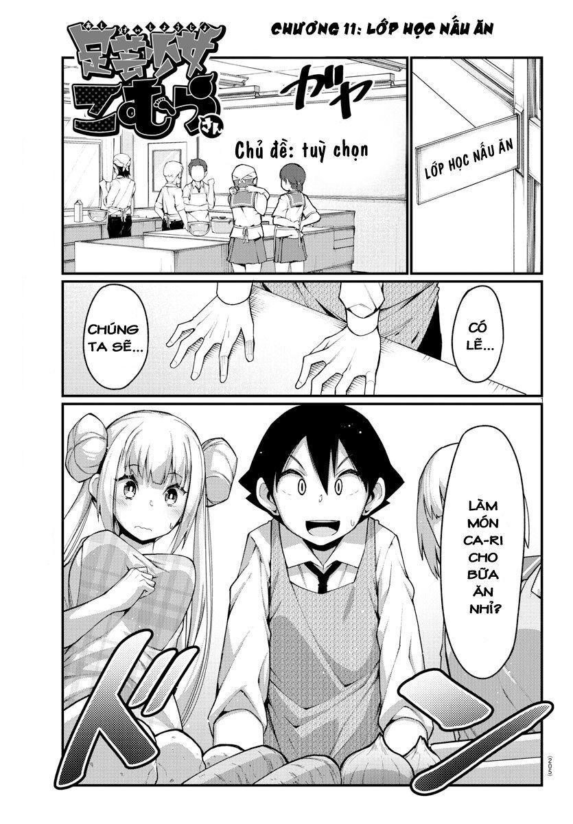 Ashigei Shoujo Komura-San Chapter 11 - 2
