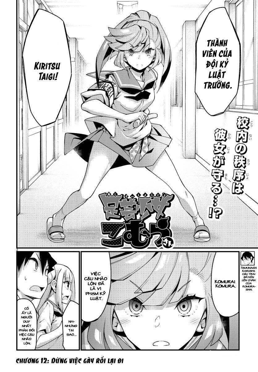 Ashigei Shoujo Komura-San Chapter 12 - 3