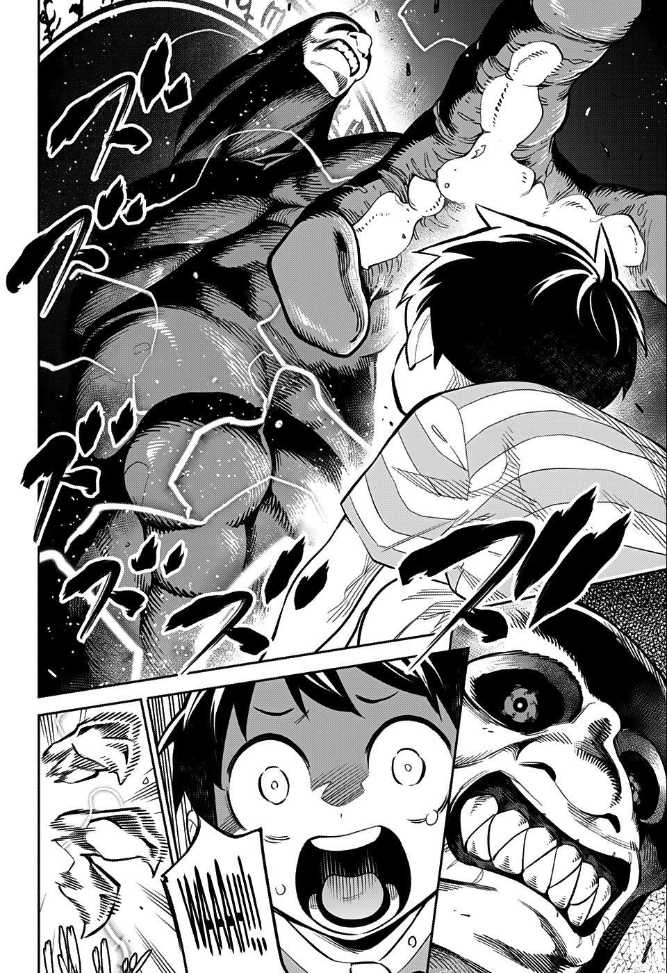 Demon Slave Chapter 24.5 - 20