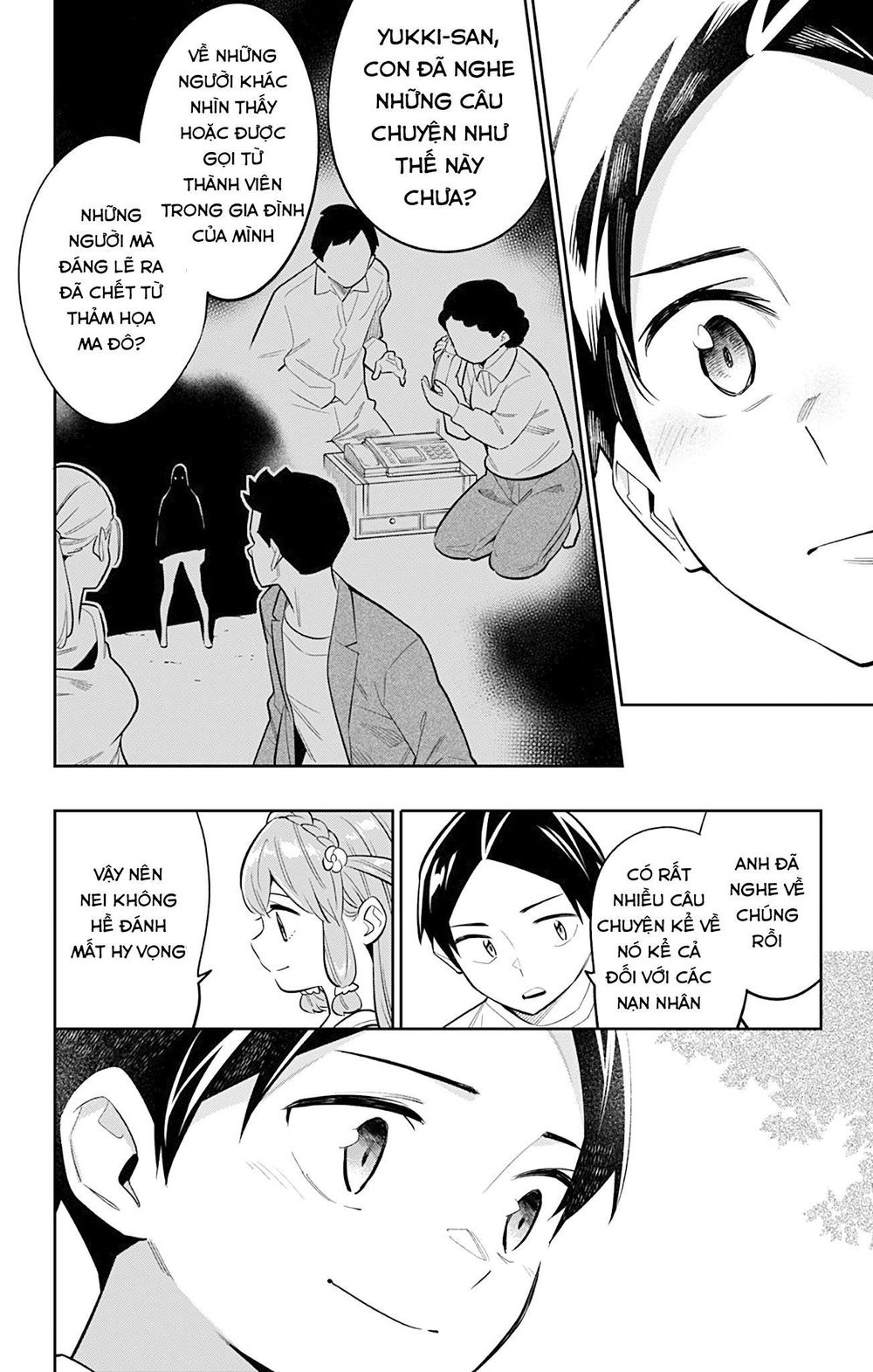 Demon Slave Chapter 26 - 19