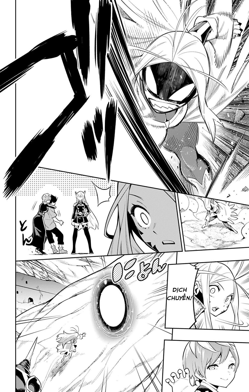 Demon Slave Chapter 32 - 13