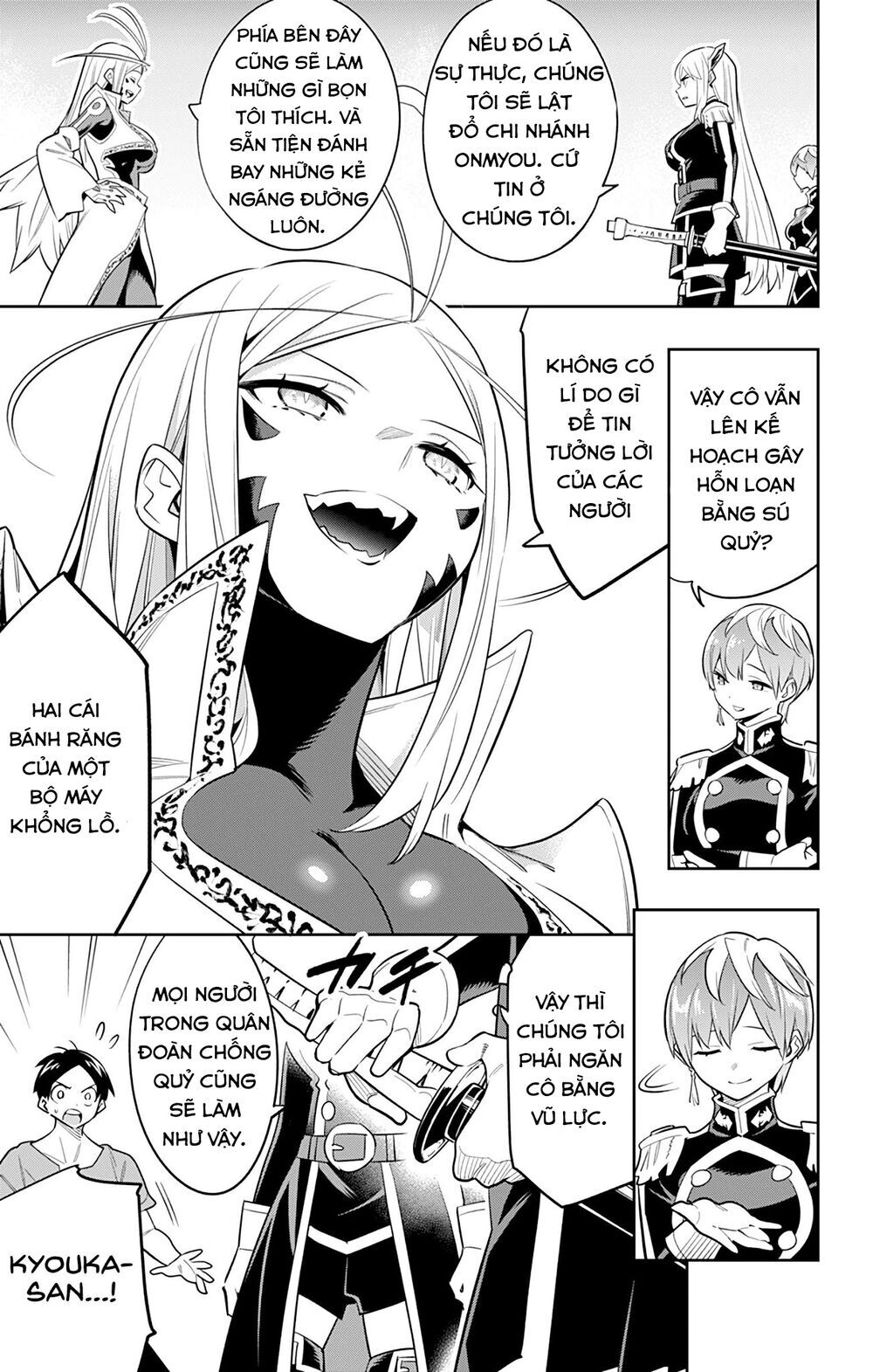 Demon Slave Chapter 32 - 22