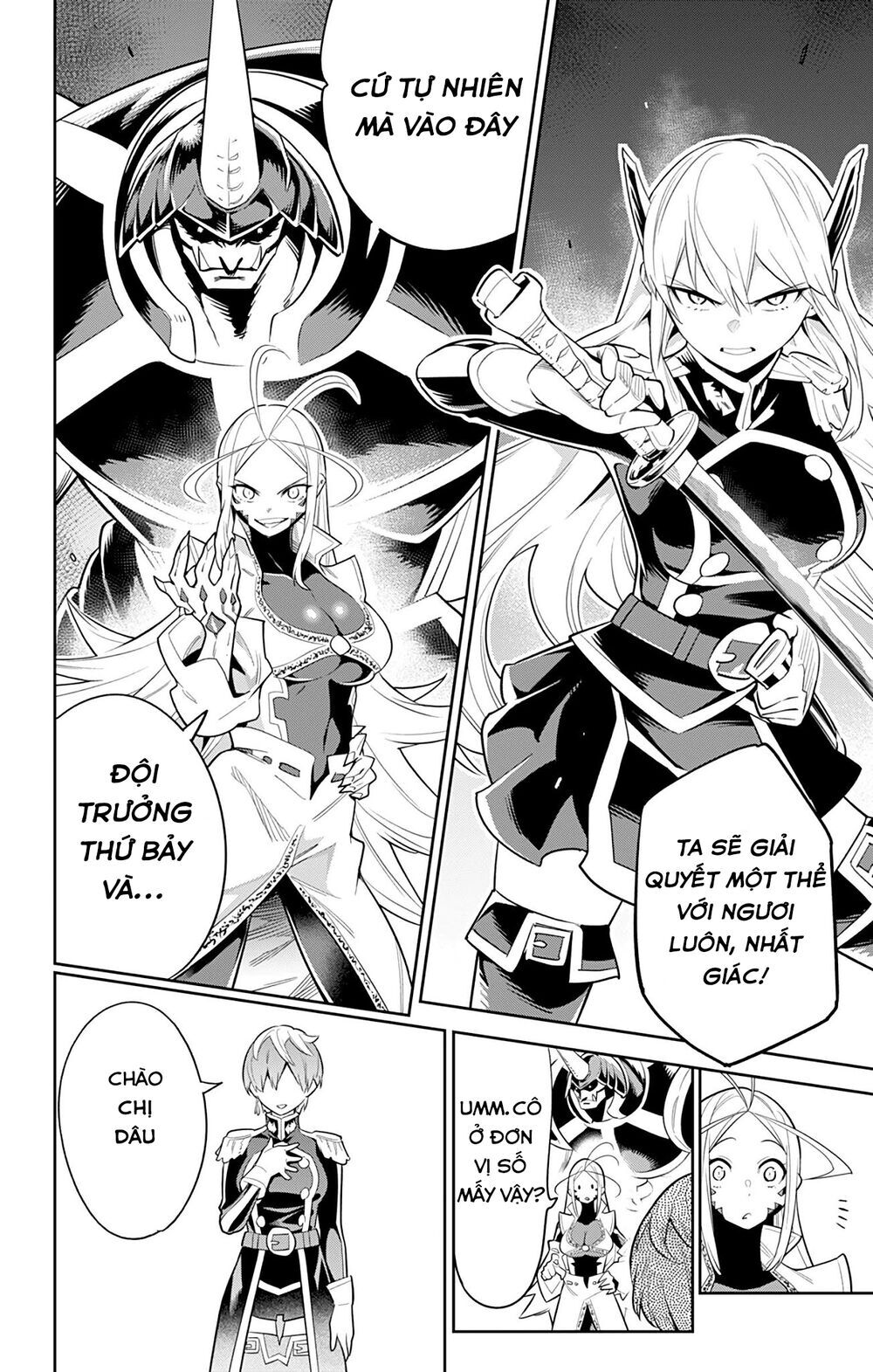 Demon Slave Chapter 32 - 23