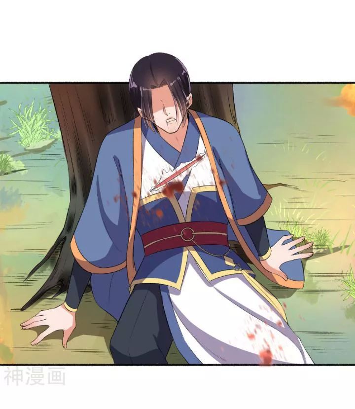 Cuồng Phi Phách Lối Chapter 73 - 24