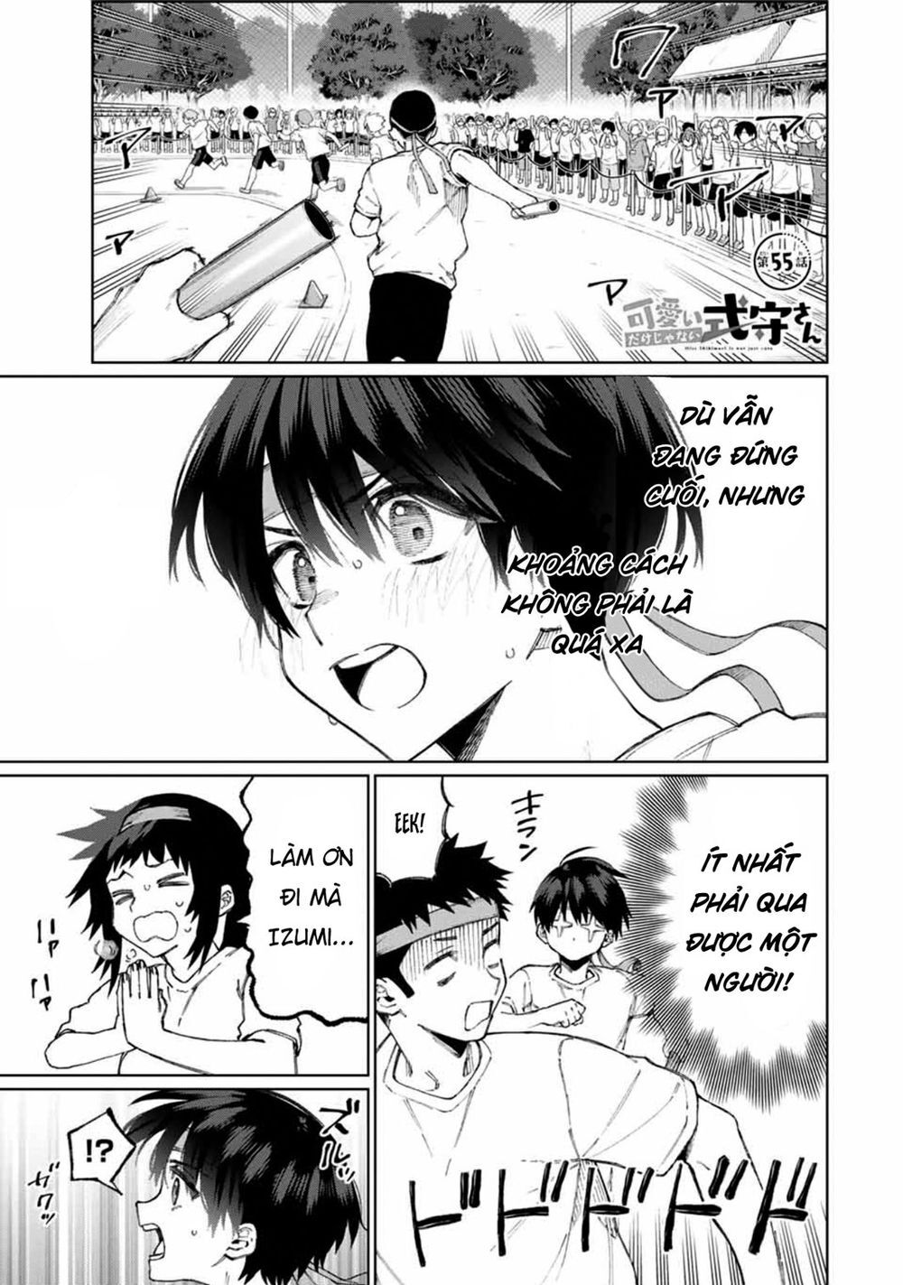 That Girl Is Not Just Cute Chapter 55 - 3