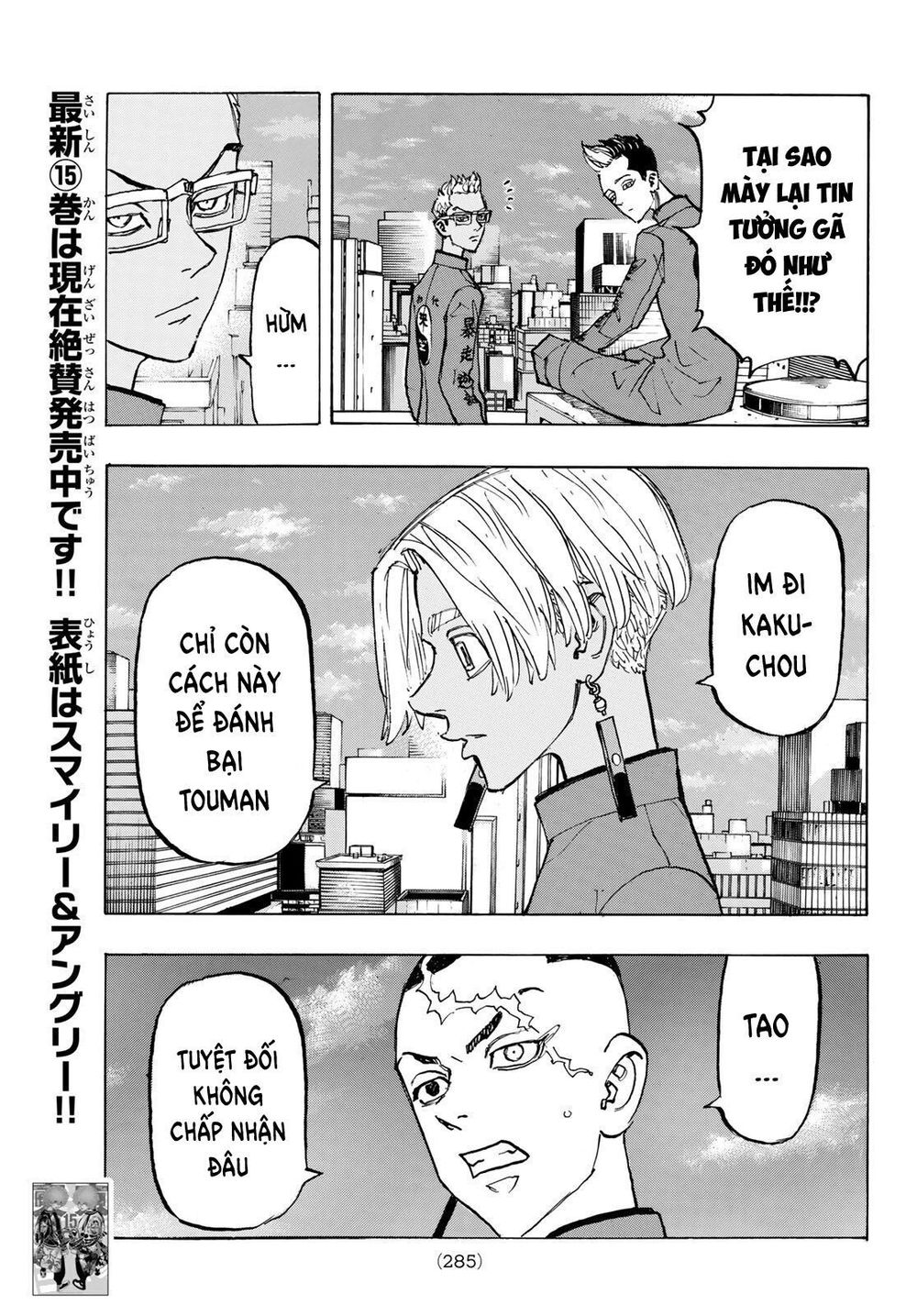 Kịch Trường Của Takemichi Chapter 144 - 19