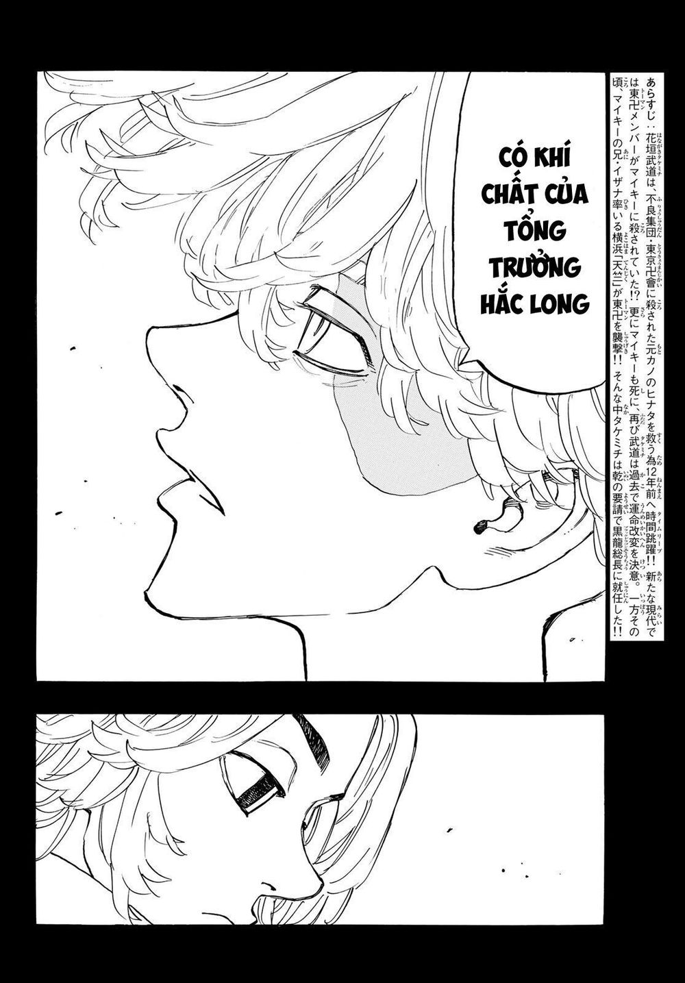 Kịch Trường Của Takemichi Chapter 144 - 6