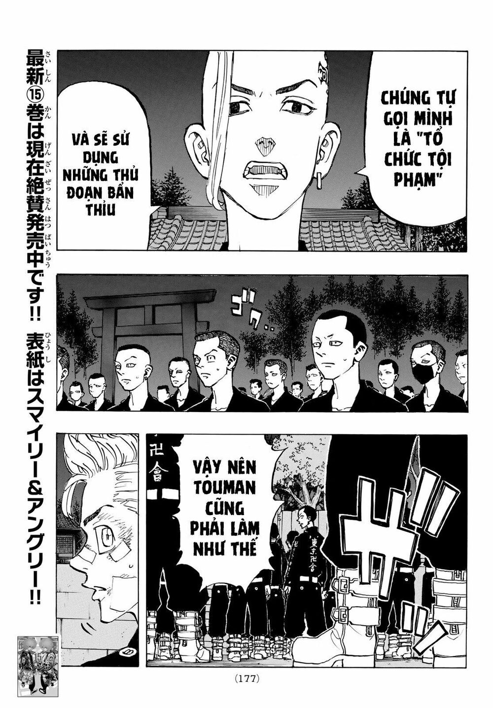 Kịch Trường Của Takemichi Chapter 145 - 7