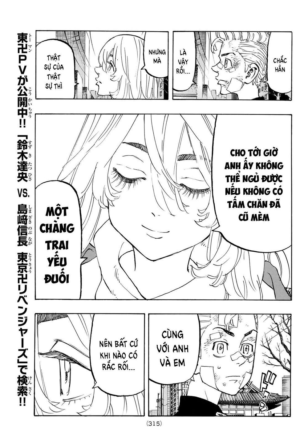 Kịch Trường Của Takemichi Chapter 146 - 17