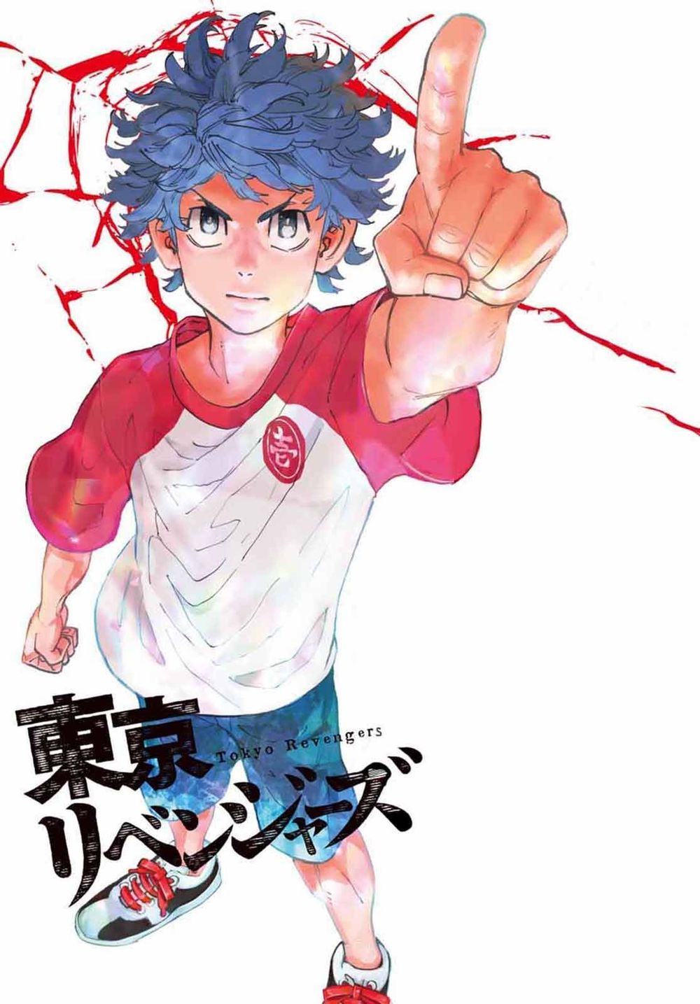 Kịch Trường Của Takemichi Chapter 147 - 3