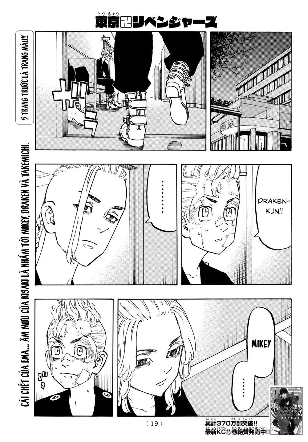 Kịch Trường Của Takemichi Chapter 150 - 9