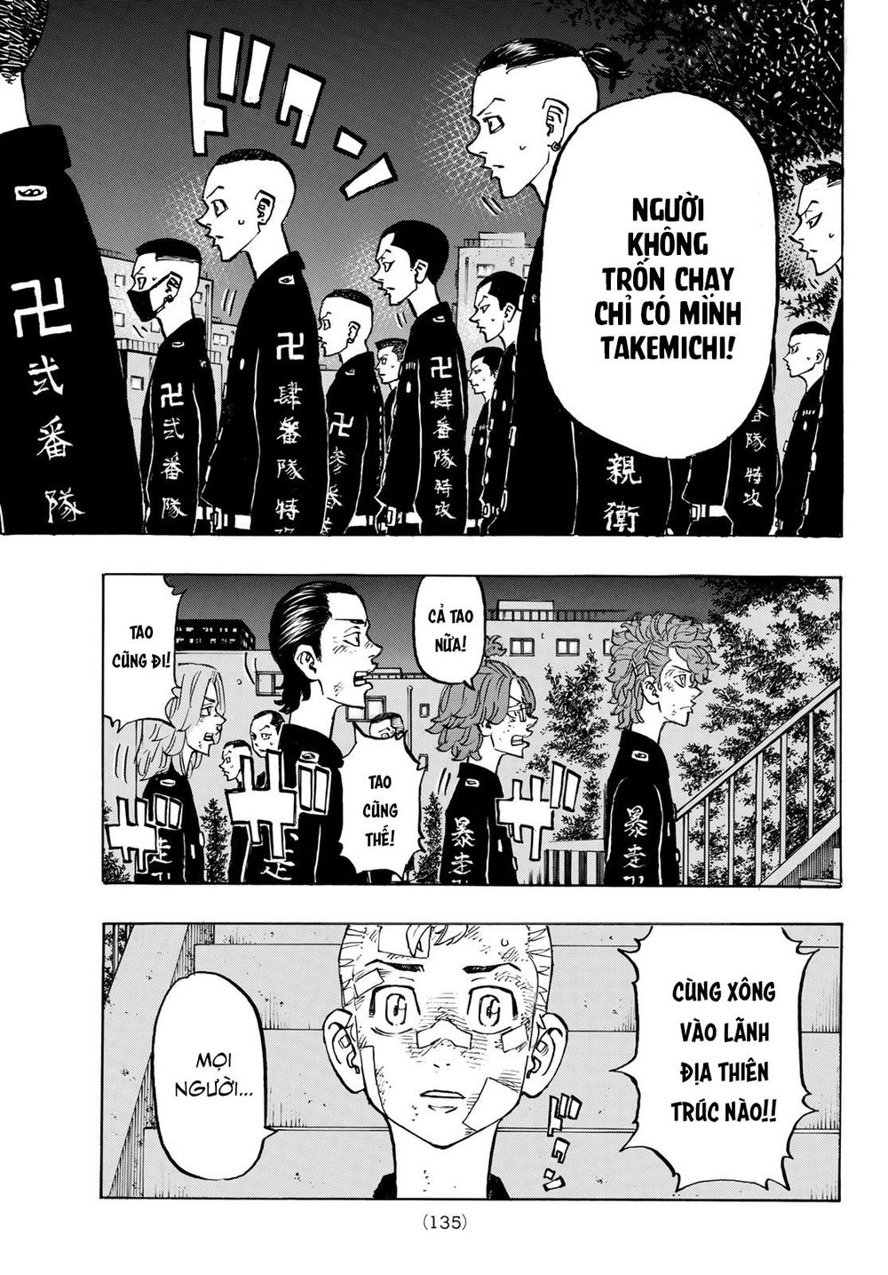 Kịch Trường Của Takemichi Chapter 152 - 14