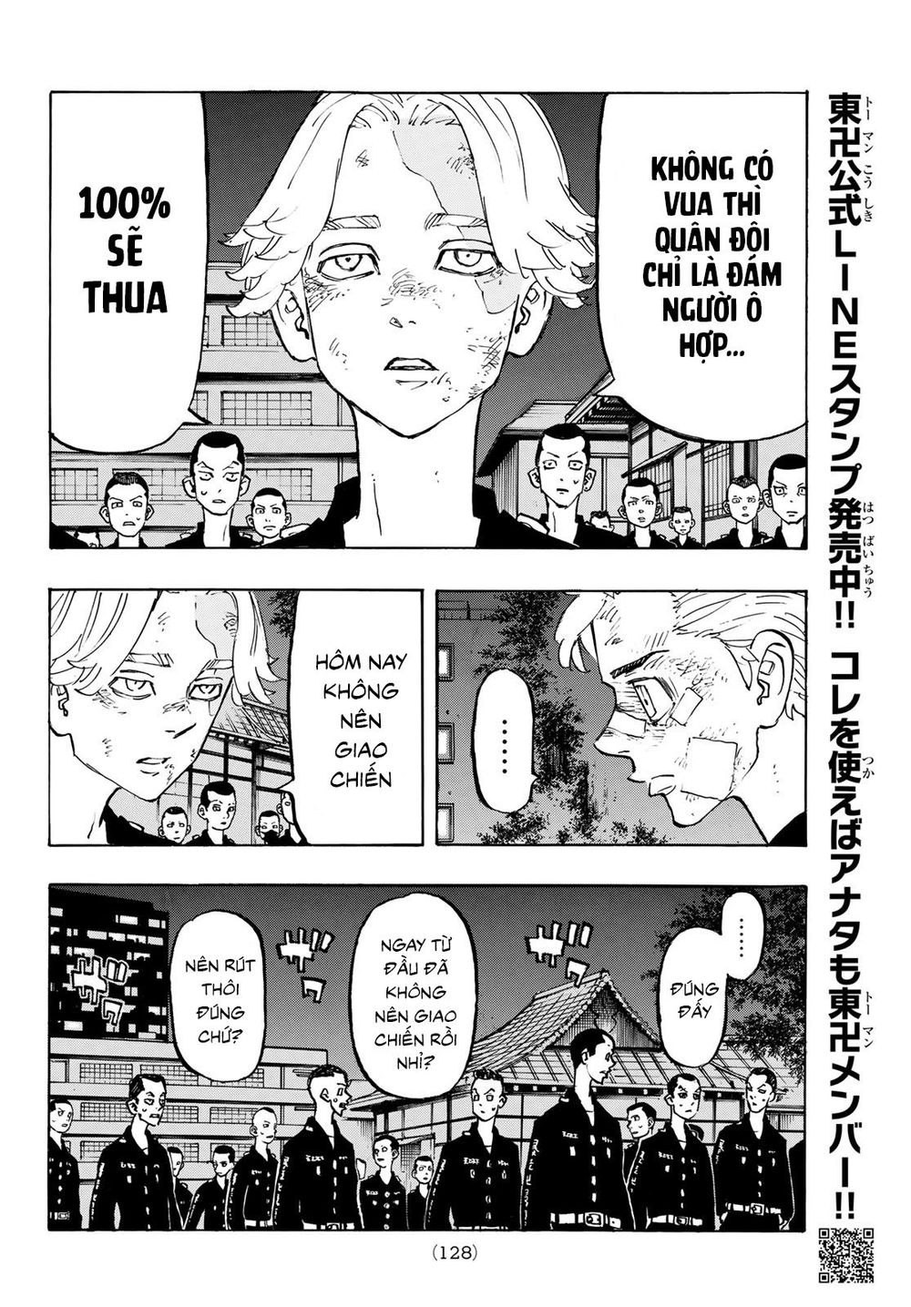 Kịch Trường Của Takemichi Chapter 152 - 7