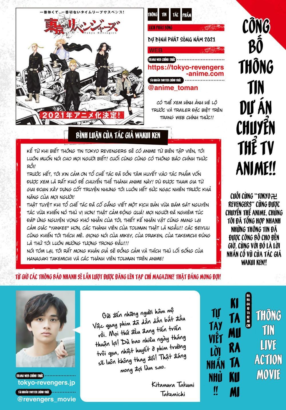 Kịch Trường Của Takemichi Chapter 163 - 8