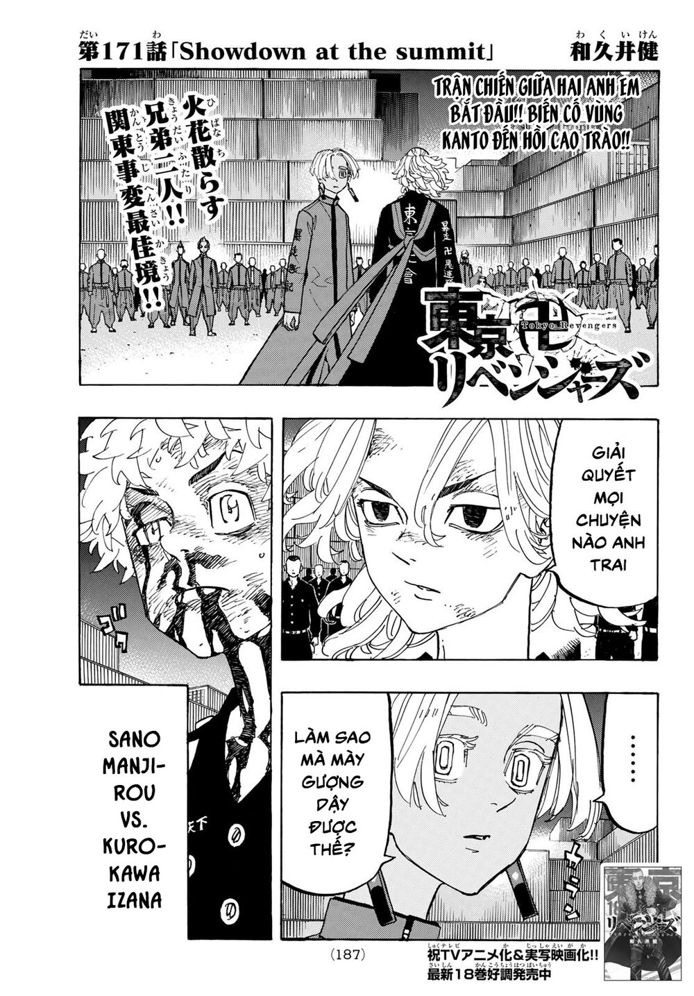 Kịch Trường Của Takemichi Chapter 171 - 4