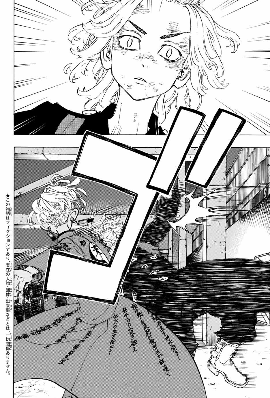 Kịch Trường Của Takemichi Chapter 173 - 5