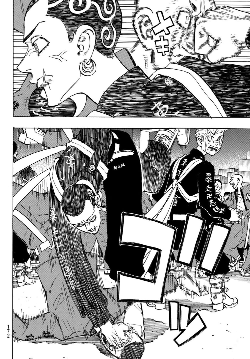 Kịch Trường Của Takemichi Chapter 155 - 7