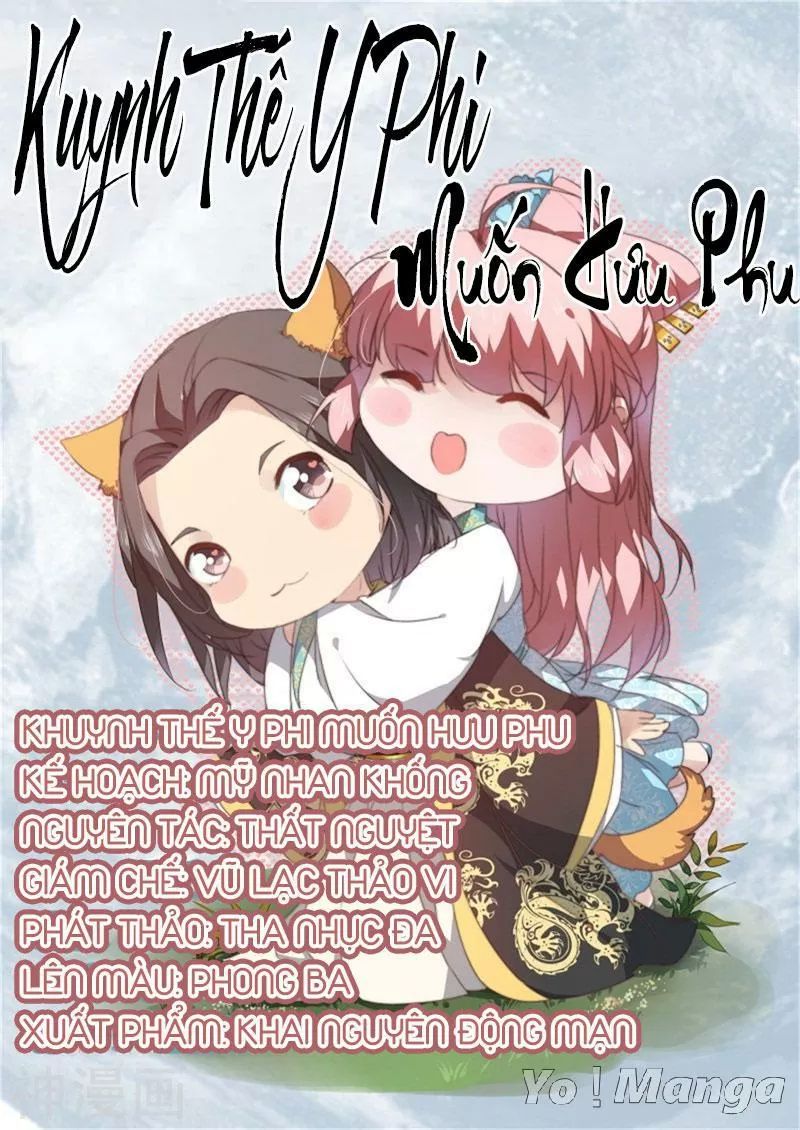 Khuynh Thế Y Phi Muốn Bỏ Chồng Chapter 135 - 1