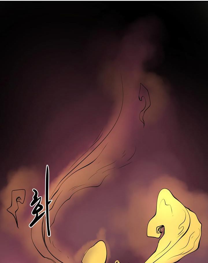 Raid Chapter 17 - 28