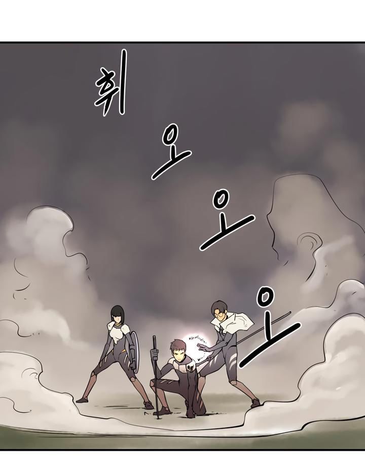 Raid Chapter 17 - 50