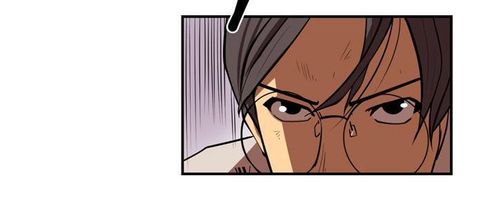 Raid Chapter 17 - 58