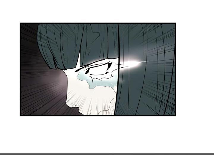 Raid Chapter 17 - 60
