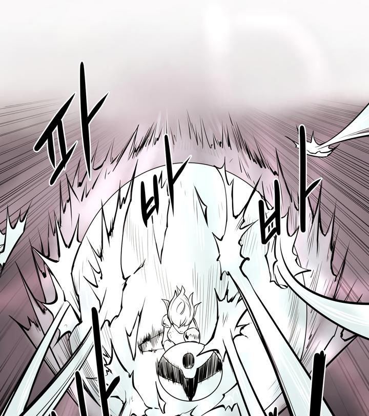 Raid Chapter 17 - 61