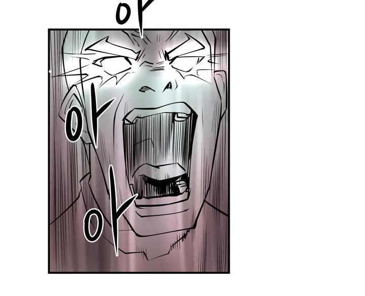 Raid Chapter 17 - 65