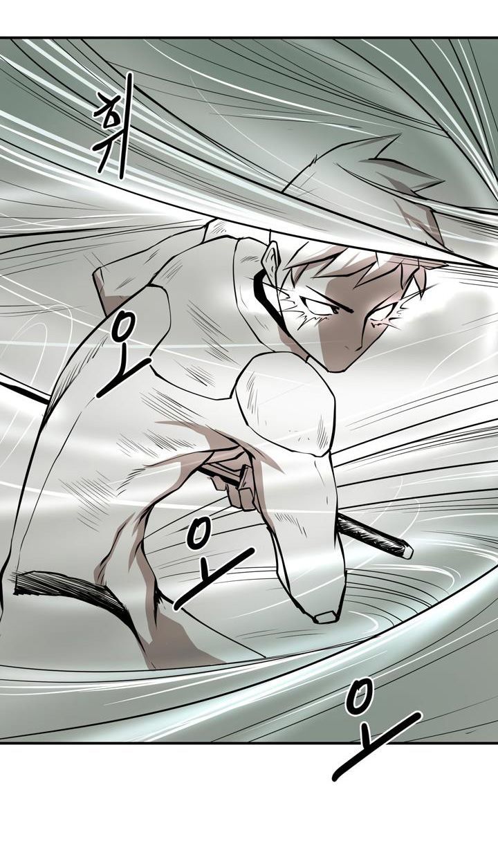 Raid Chapter 17 - 71