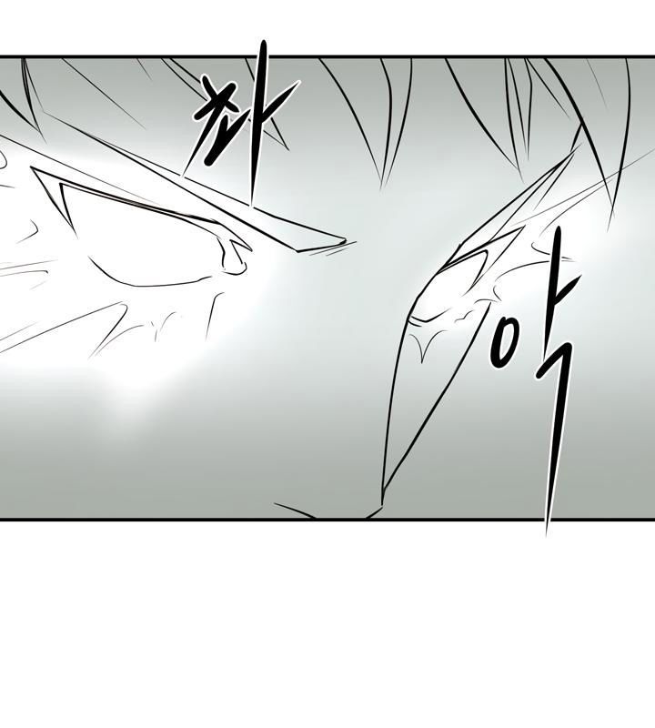 Raid Chapter 17 - 73