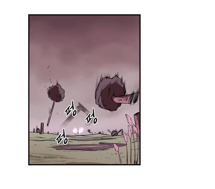 Raid Chapter 17 - 77