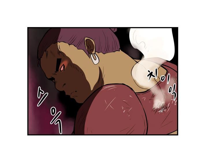 Raid Chapter 20 - 46