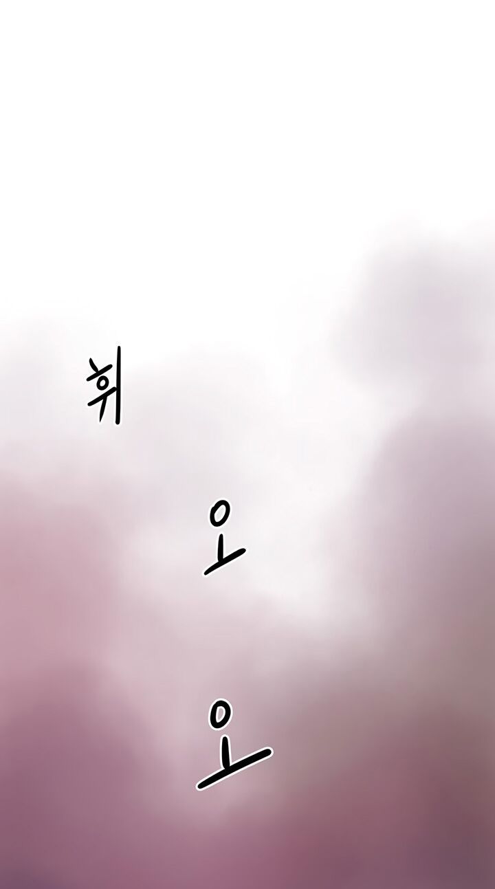 Raid Chapter 27 - 4