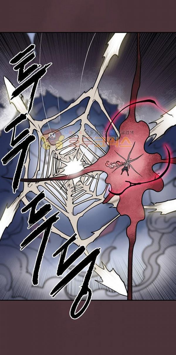 Raid Chapter 31.5 - 28