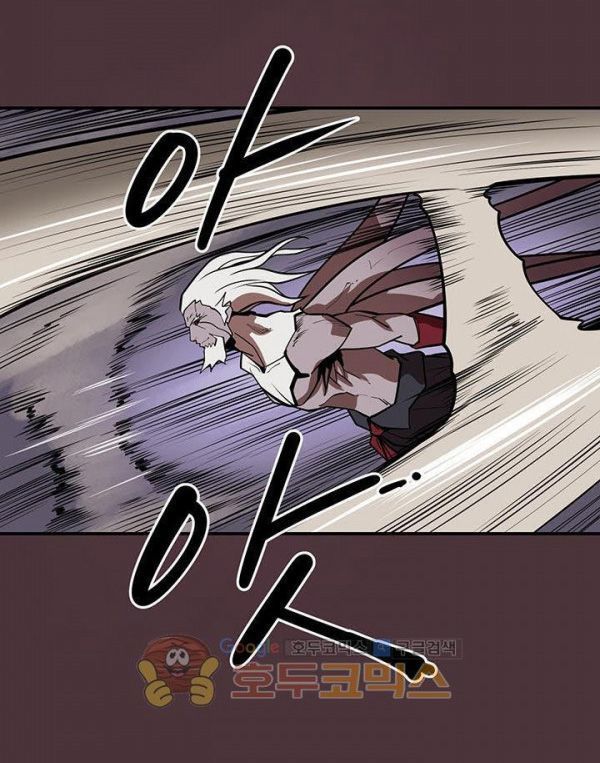 Raid Chapter 31.5 - 30