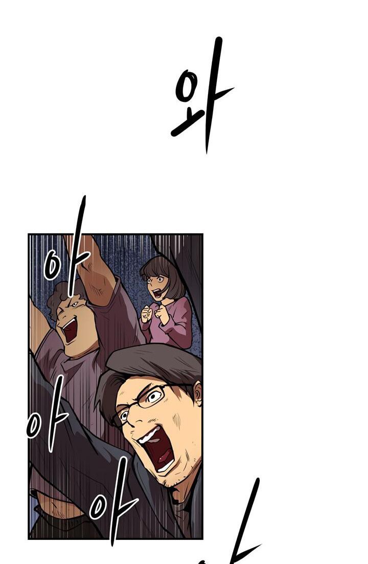 Raid Chapter 35 - 4