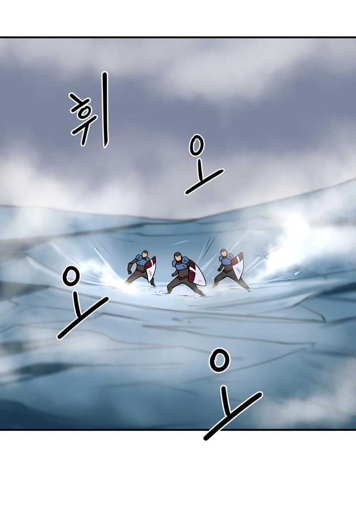 Raid Chapter 40 - 3