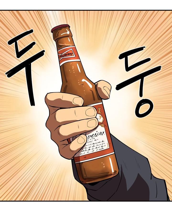 Raid Chapter 42 - 4