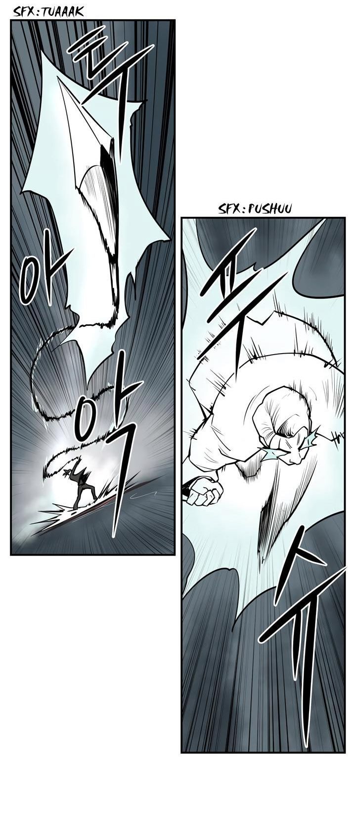 Raid Chapter 47 - 18