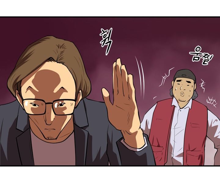 Raid Chapter 5 - 12