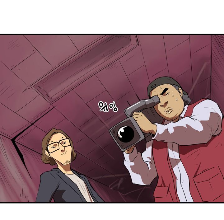 Raid Chapter 5 - 17
