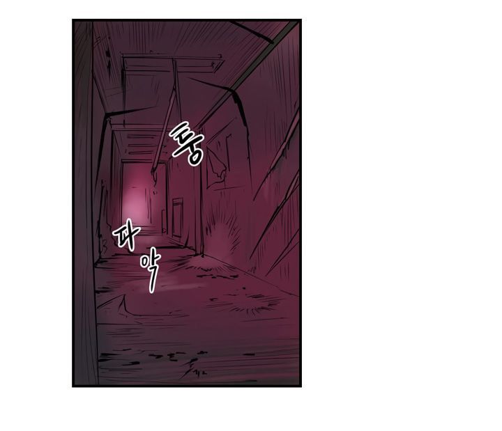 Raid Chapter 5 - 7