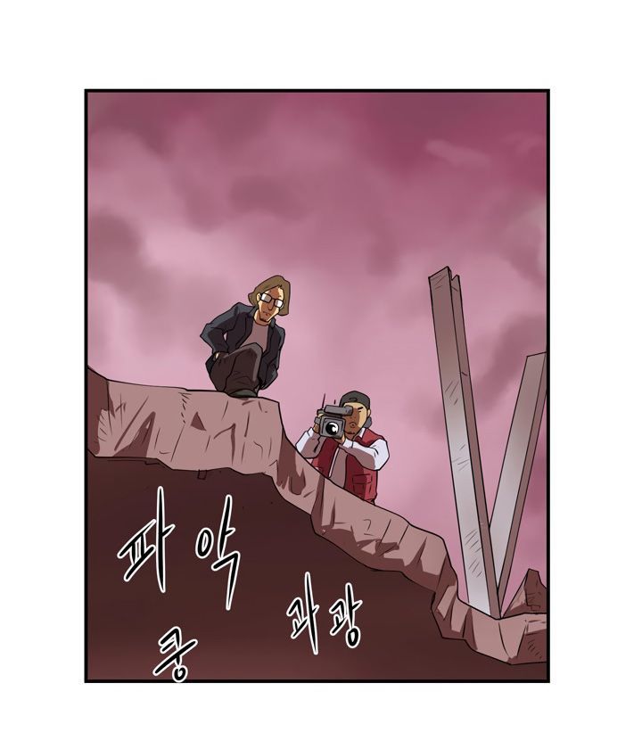 Raid Chapter 6 - 28