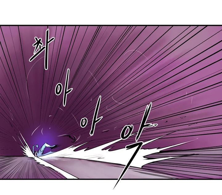 Raid Chapter 6 - 46