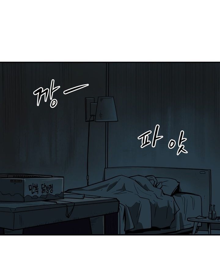 Raid Chapter 63 - 6