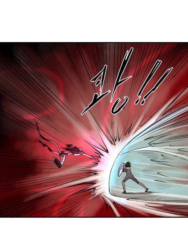 Raid Chapter 7 - 14