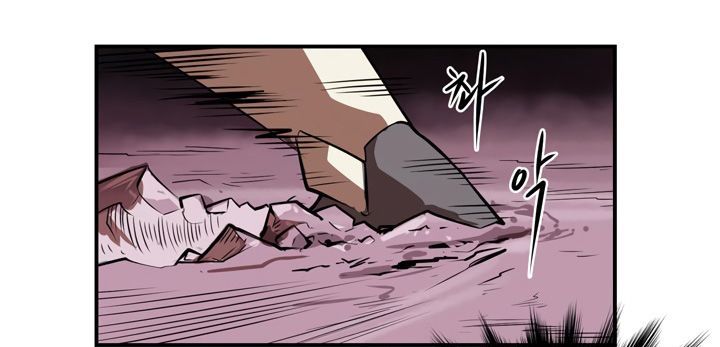 Raid Chapter 7 - 48