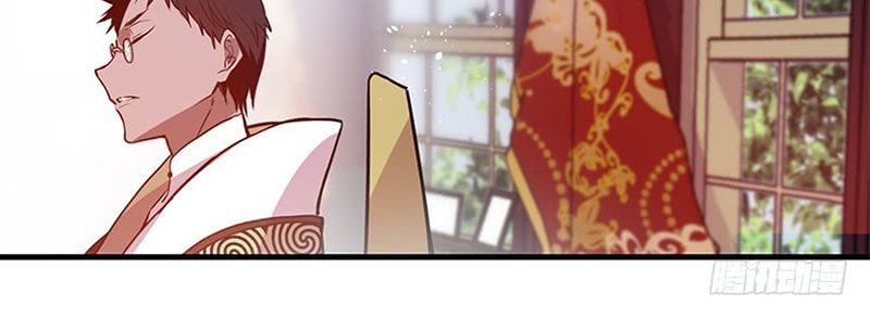 This Girl Is A Little Wild Chapter 11 - 45